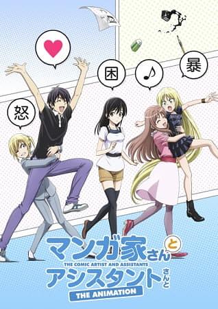 The Comic Artist and His Assistants