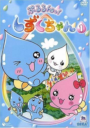 Pururun! Shizuku-chan