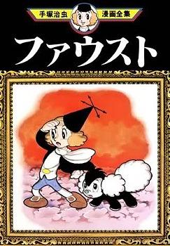 Faust