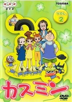 Kasumin 3rd Season