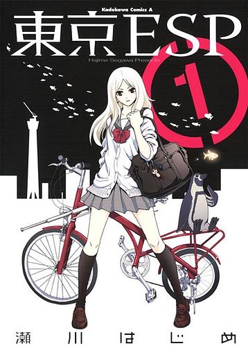 Tokyo ESP