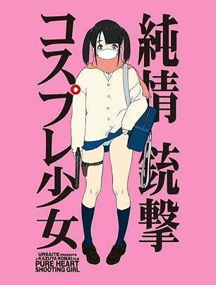 Pure Heart Shooting Girl
