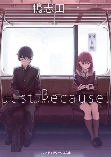 Just Because!