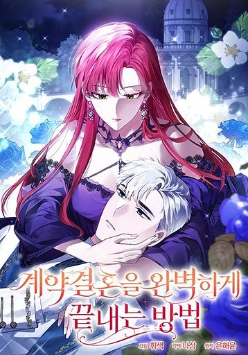 Ending This Marriage for Your Happiness