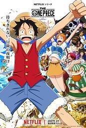 The One Piece