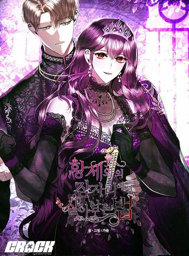 Surviving in the Emperor's Bed
