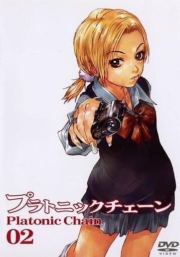 Platonic Chain: Ansatsu Jikkouchuu
