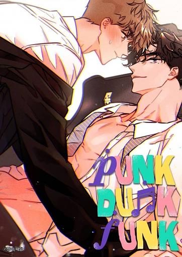 Kiss on the Piano