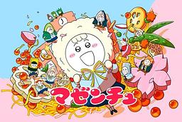 Mazenchu