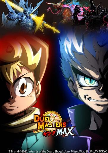 Duel Masters King Max