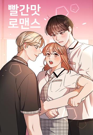 Bloody Romance