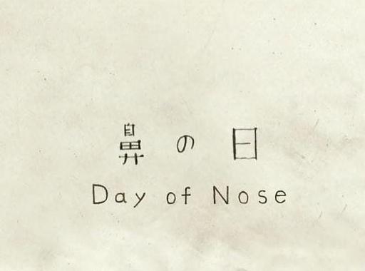 Day of Nose