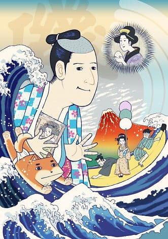 Isobe Isobee Monogatari: Ukiyo wa Tsurai yo (2015)