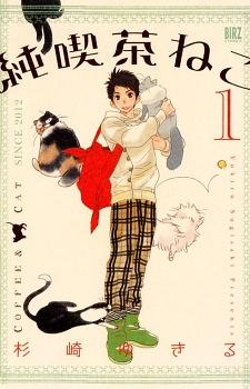 Junkissa Neko