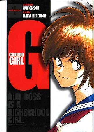 Our Boss is a Highschool Girl.