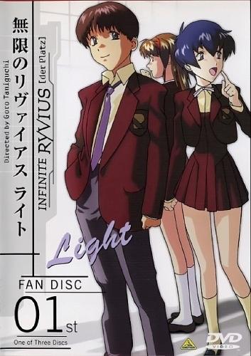 Infinite Ryvius Light