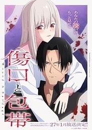 Wound & Bandage