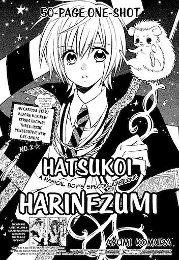 Hatsukoi Harinezumi