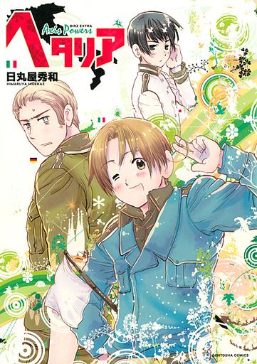 Hetalia Axis Powers