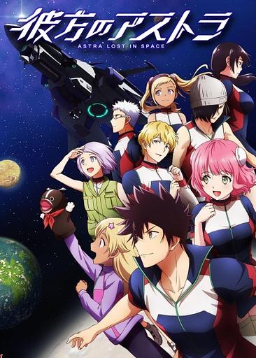 Astra Lost in Space