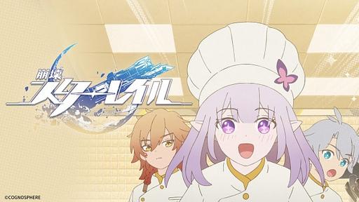 The Kitchen is a Battlefield!