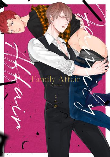Family Affair