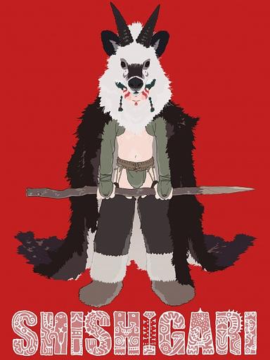 Shishigari