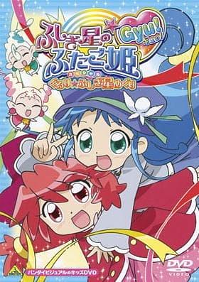 Fushigiboshi no☆Futagohime Gyu! Recap