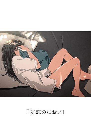 Scent of First Love