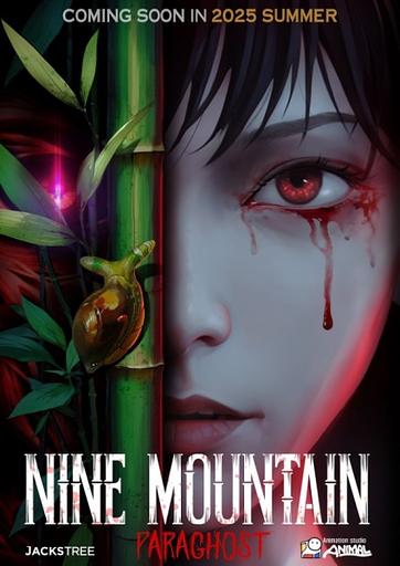 Nine Mountain: Paraghost