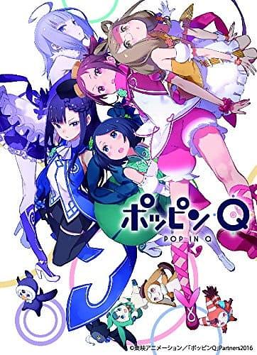 Pop in Q Dance MV