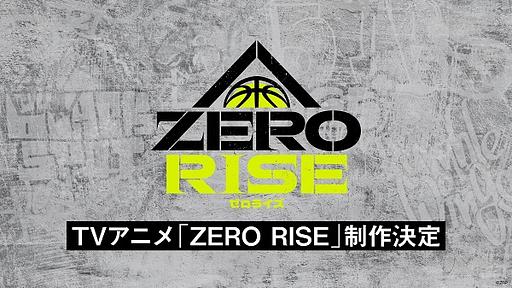 Zero Rise